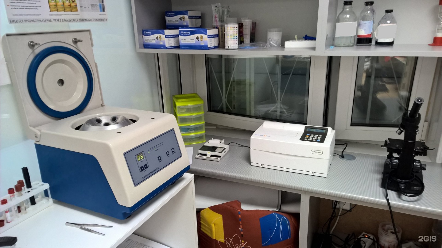 Челябинский центр ветеринарной медицины