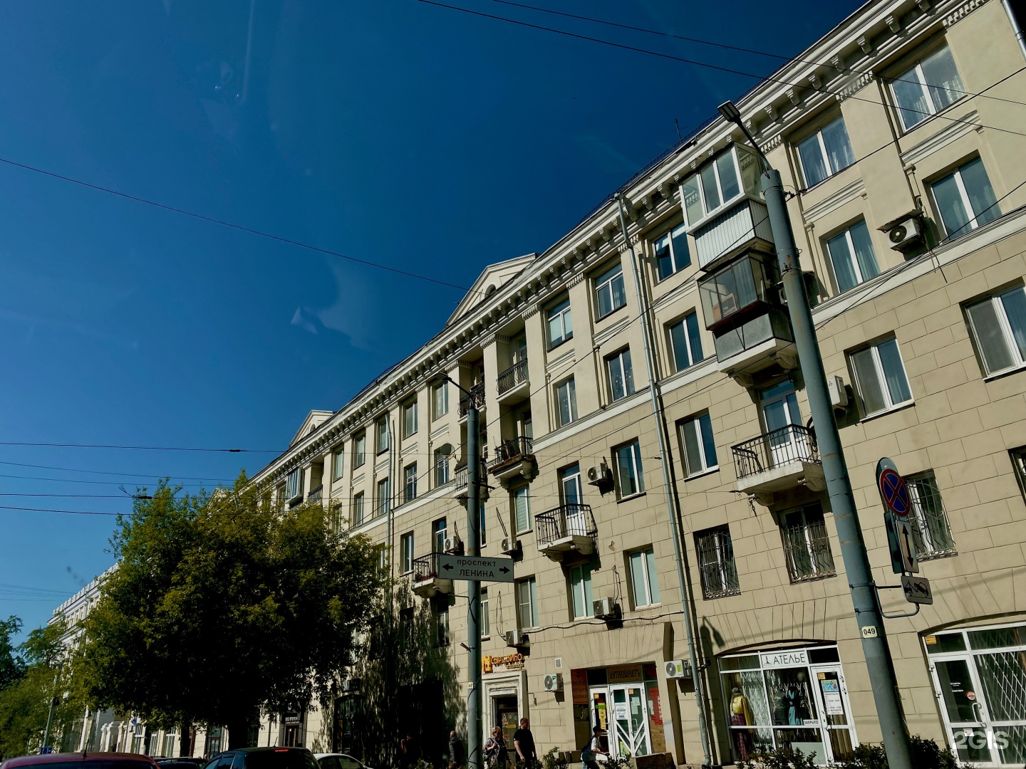 E. S. грумер, кабинет груминга