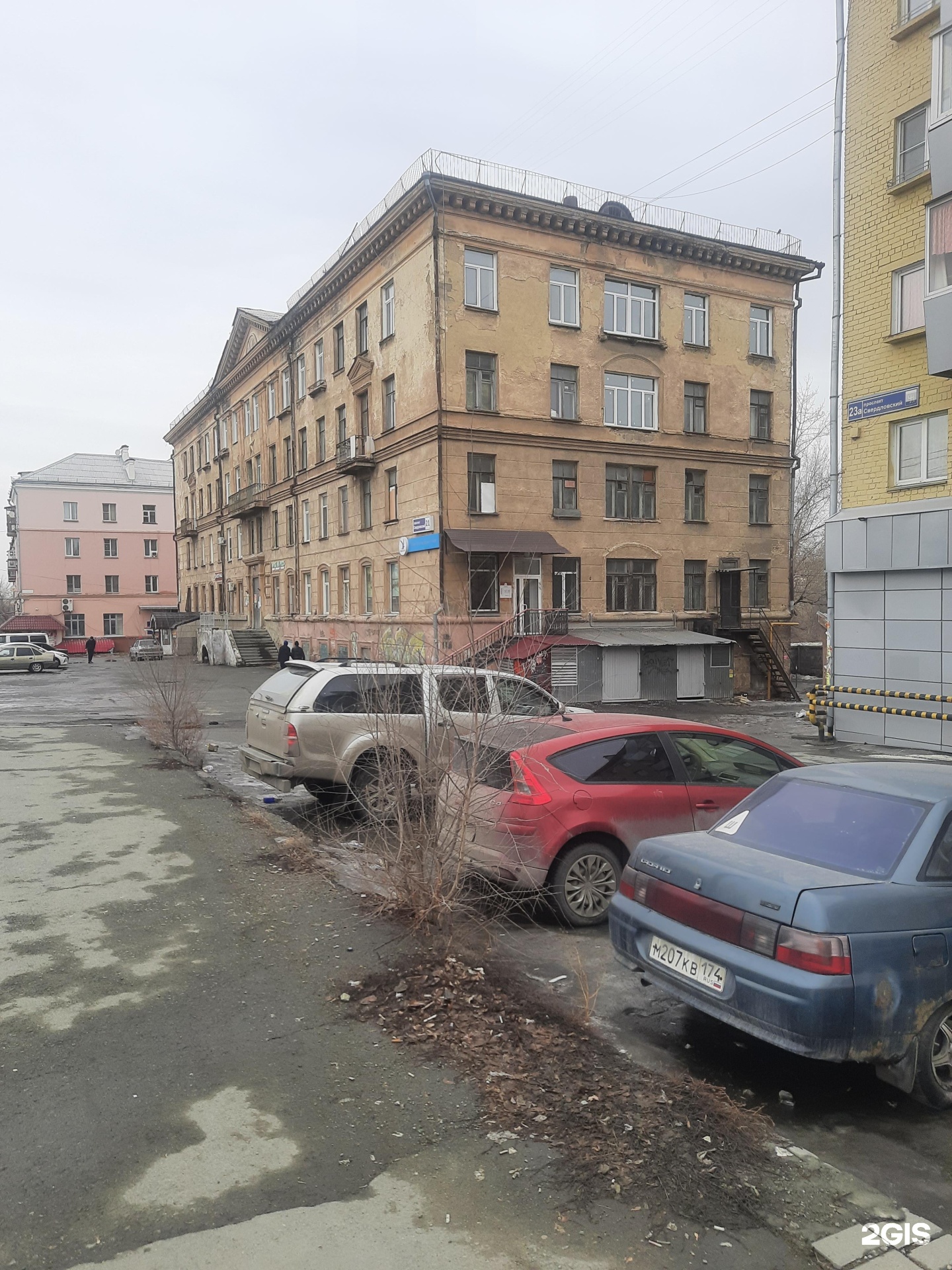 Ваш грумер, студия груминга