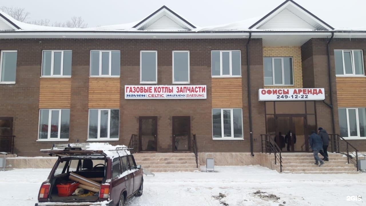 Четыре Лапы, ветеринарная клиника