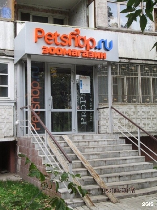 Petshop.ru, зоомагазин