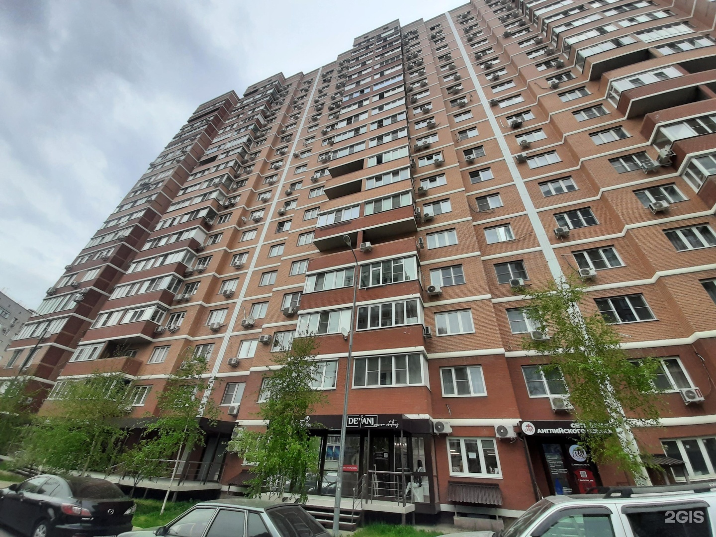 БроДог, груминг-студия, Дальний проезд