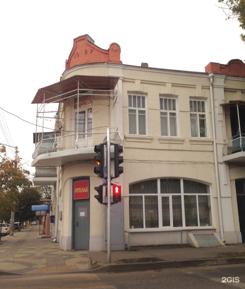 Милорд, груминг-салон