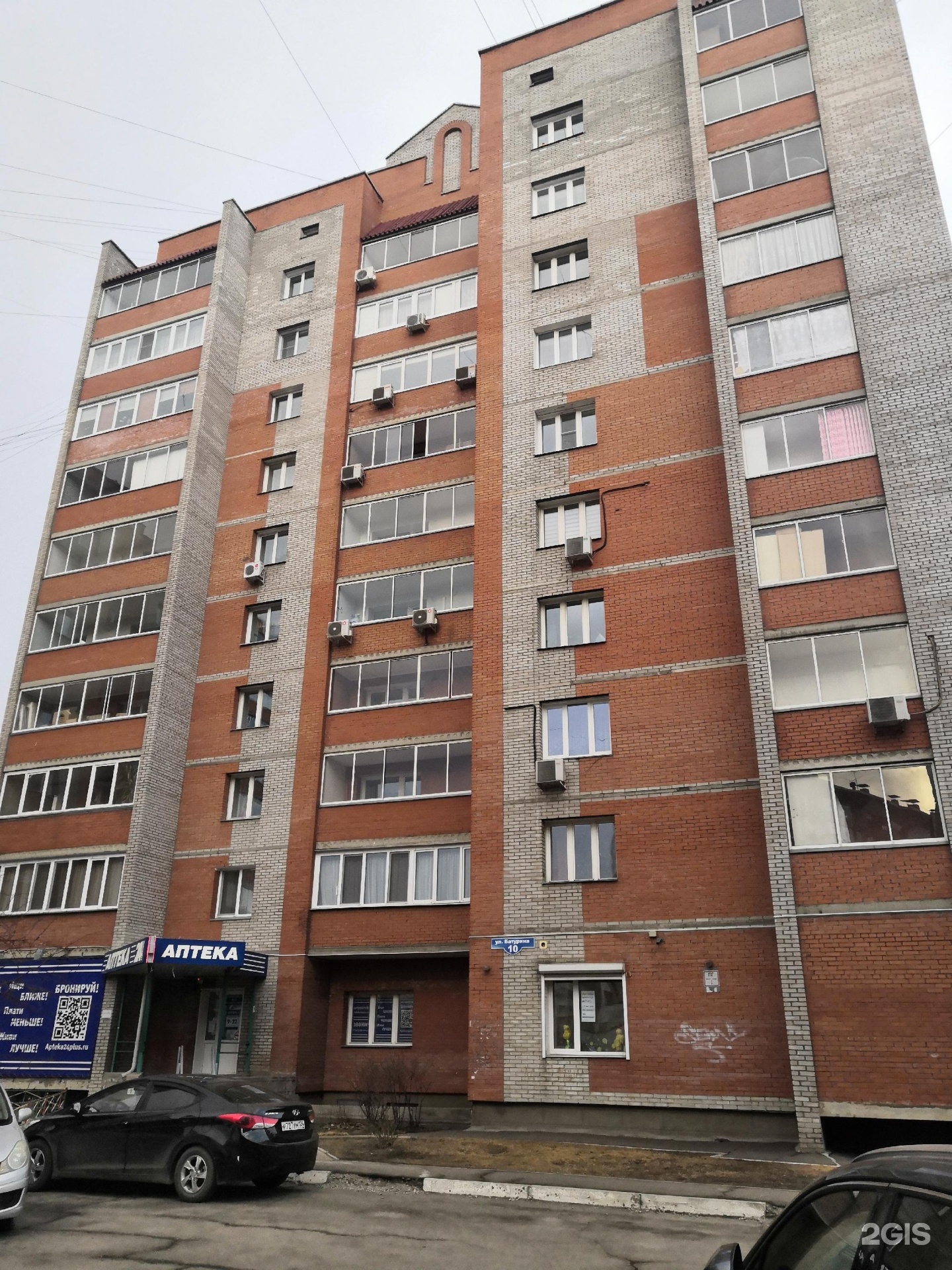 Benavill, салон-магазин для кошек