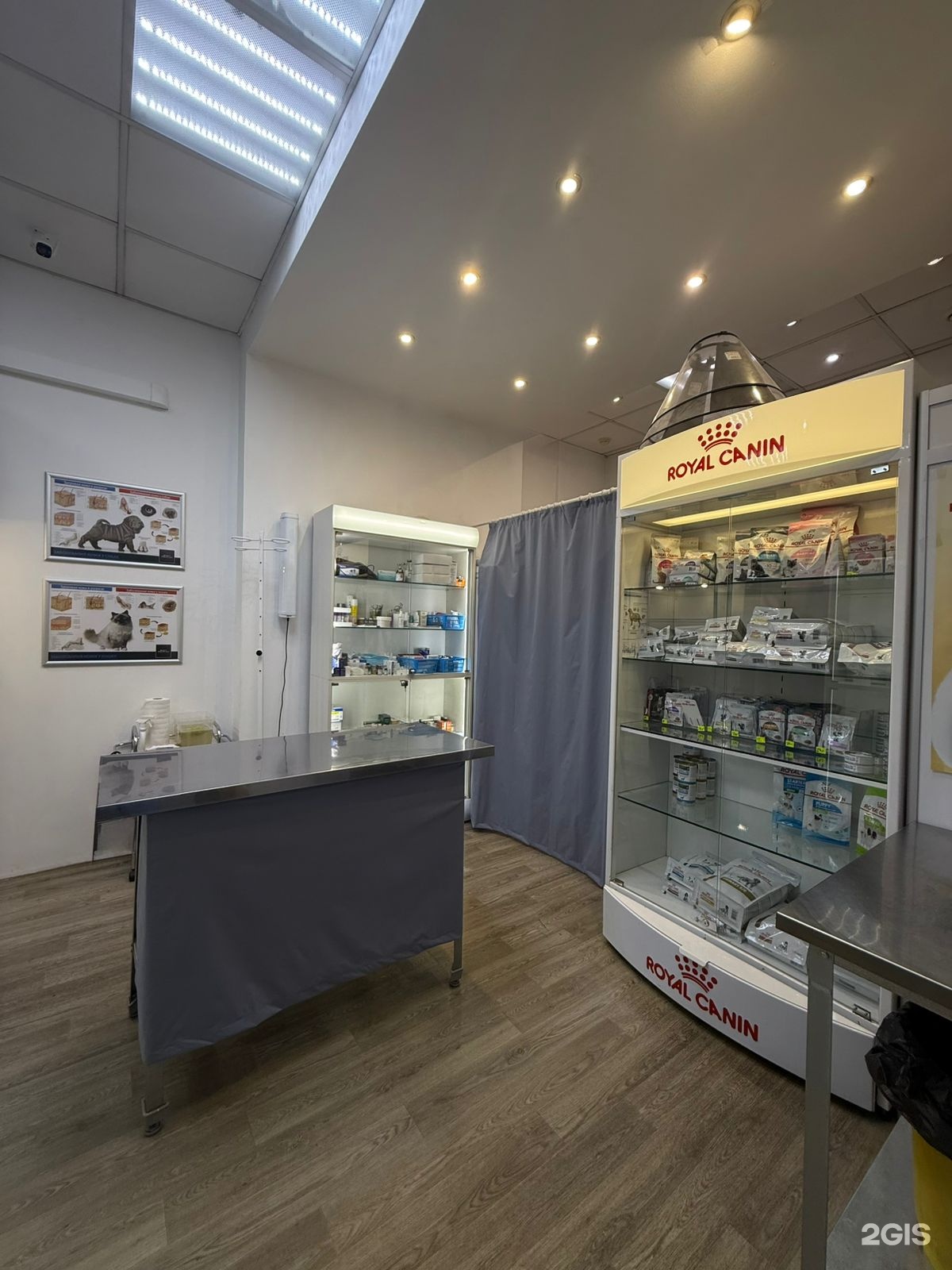 ВетЦентр на Республики, ветеринарный центр