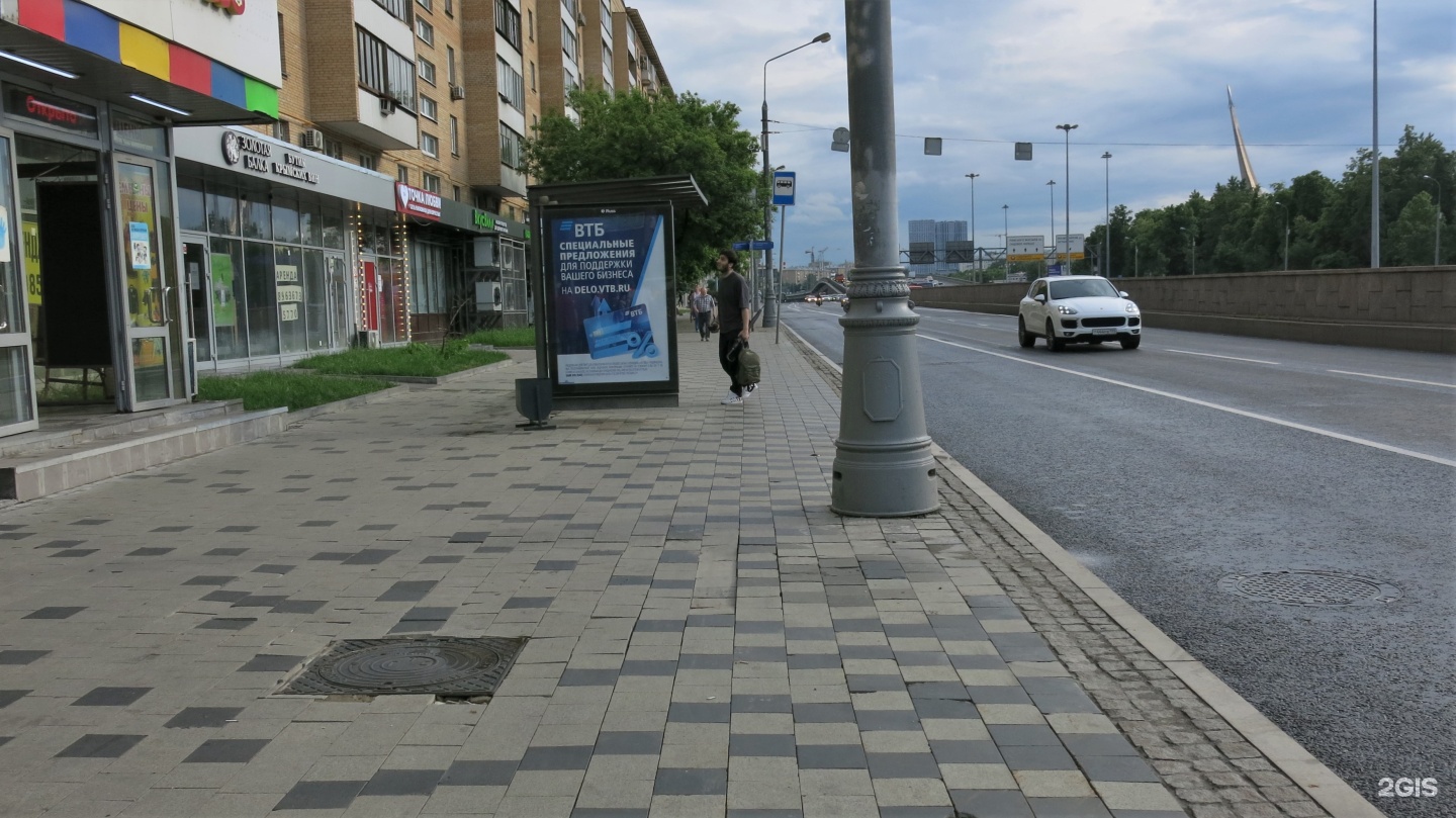 Немо, зоомагазин