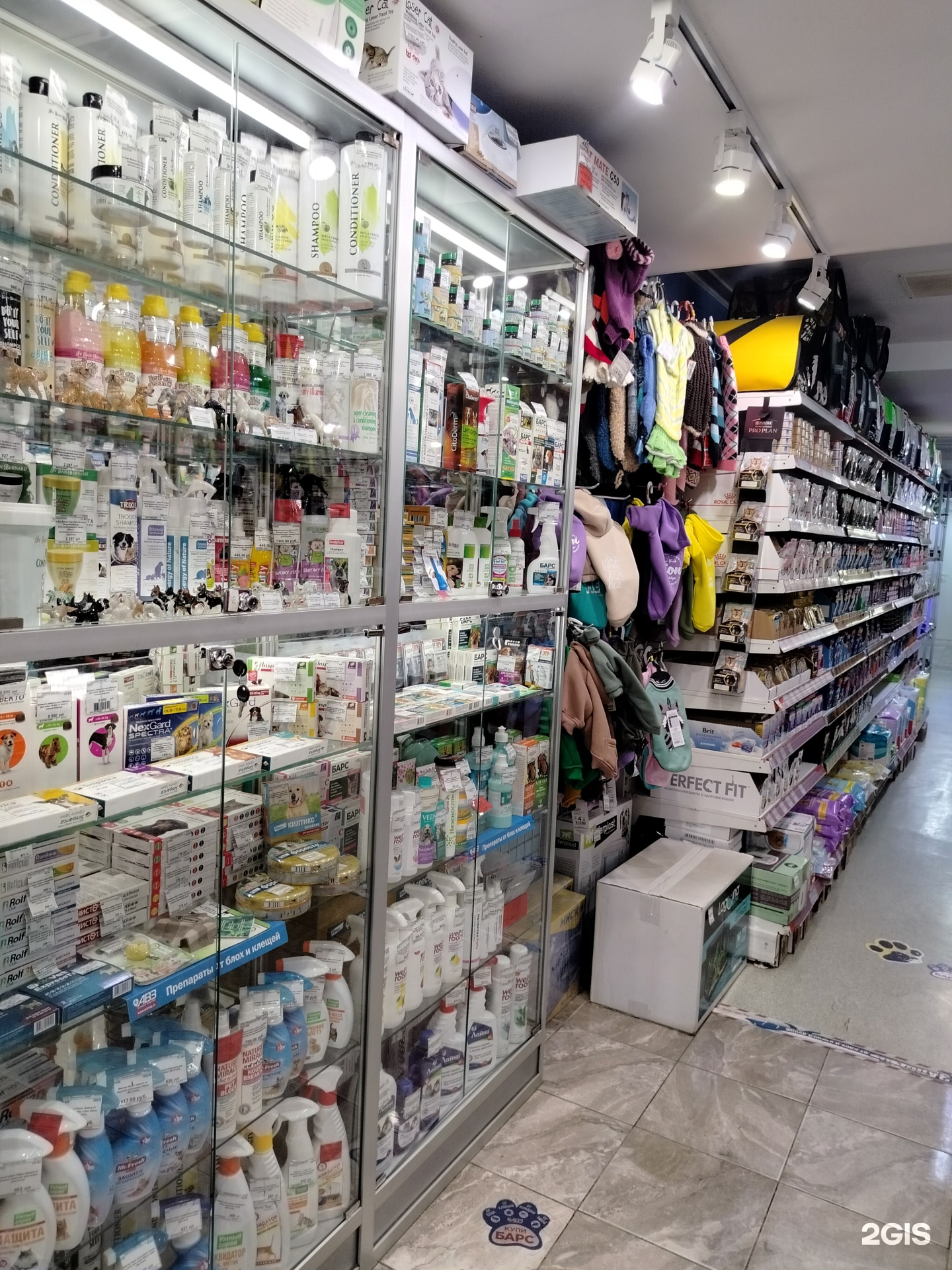 Немо, зоомагазин