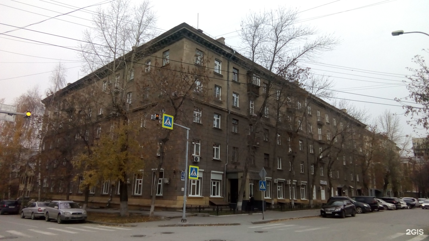 Дай лапу, ветеринарный центр