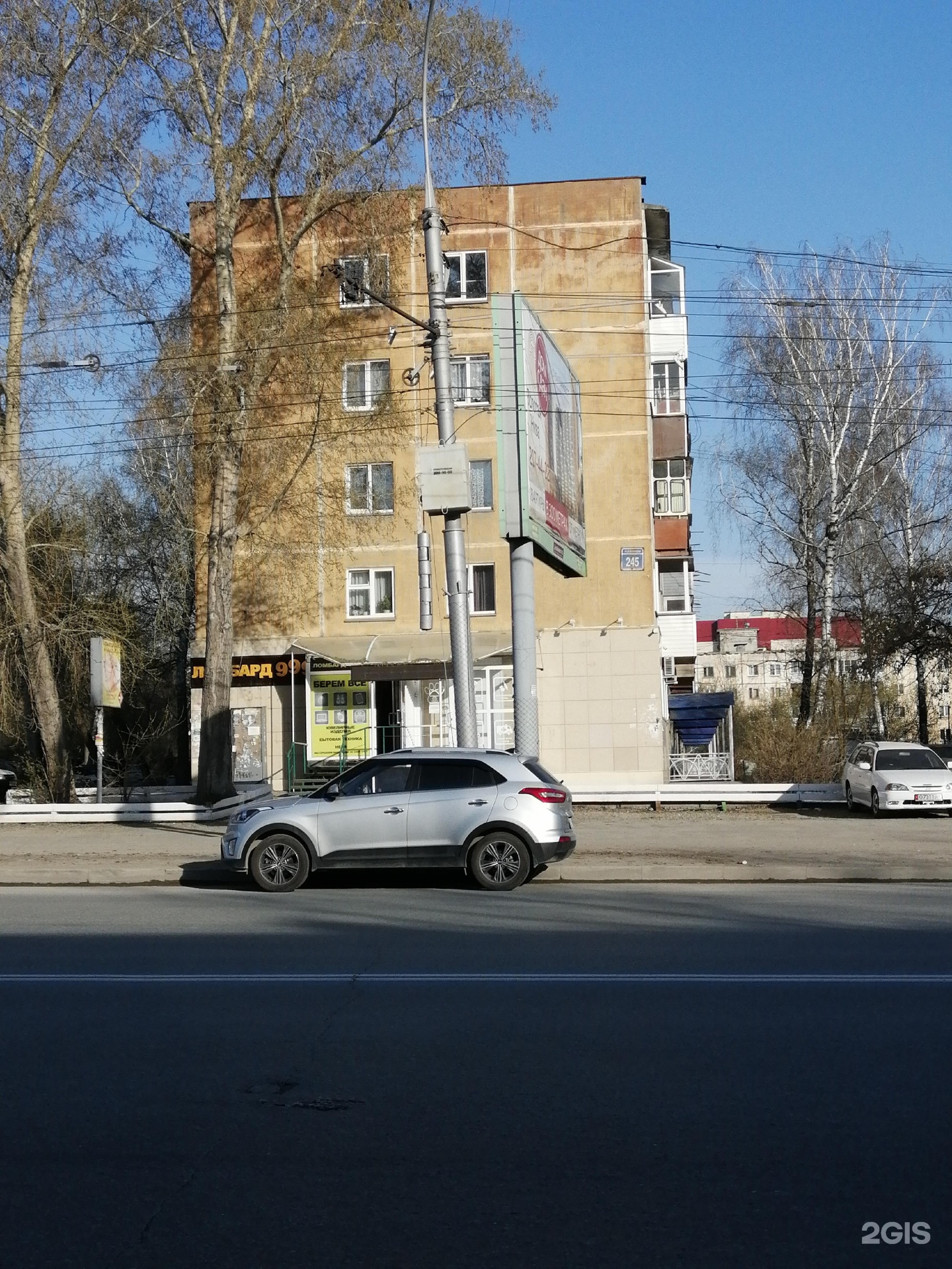 Ламурр, ветеринарный центр