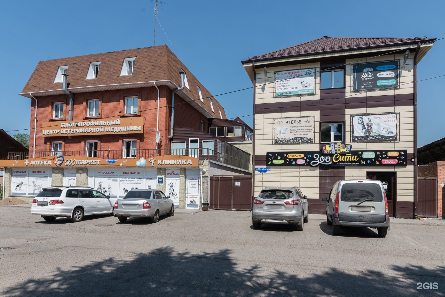 21 Век, ветеринарная клиника, Октябрьская улица, 75