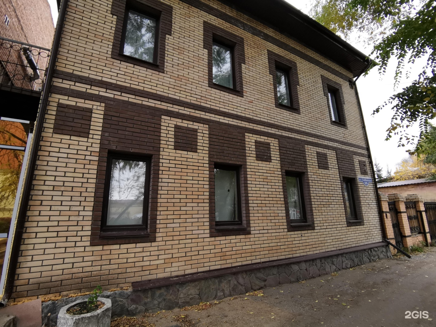 БИОТА, ветеринарная клиника