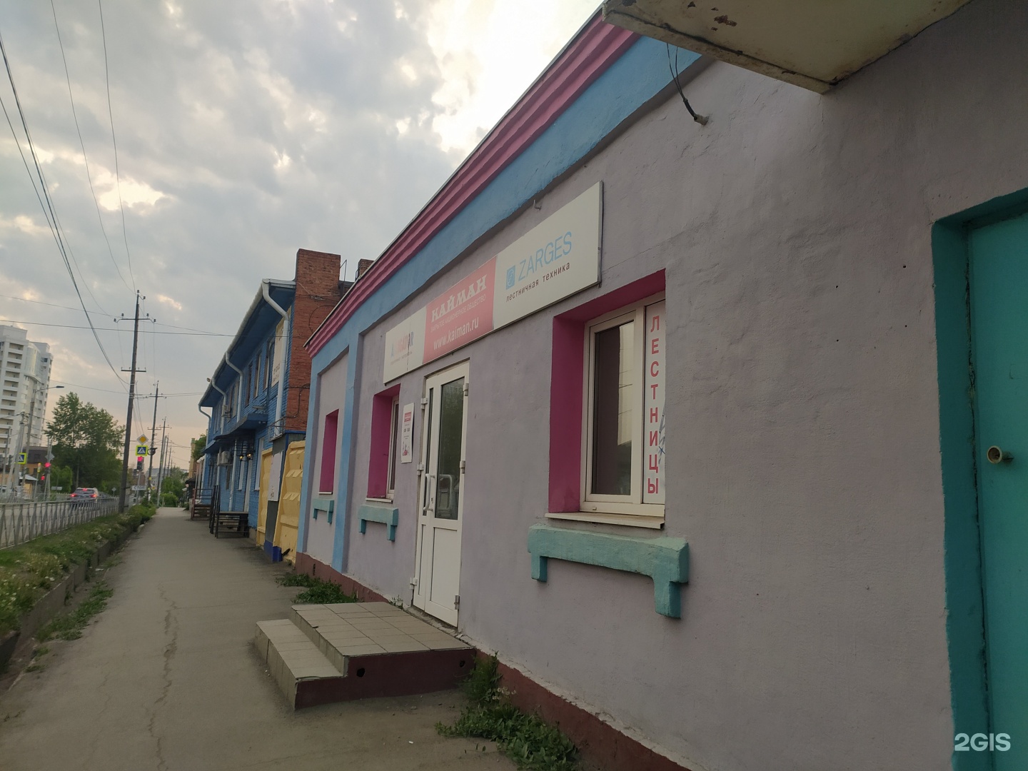 Симба, ветеринарный центр