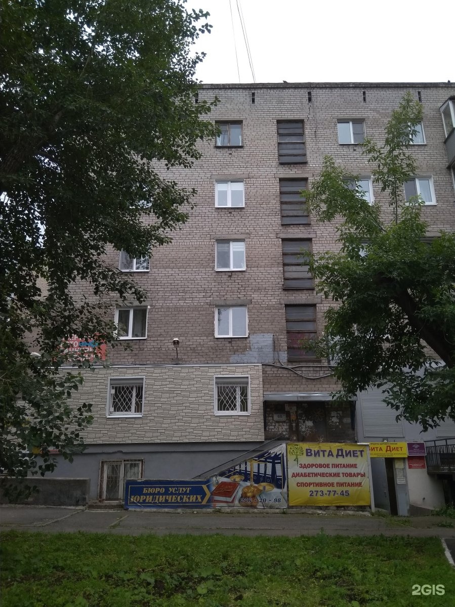 Groom, салон для животных