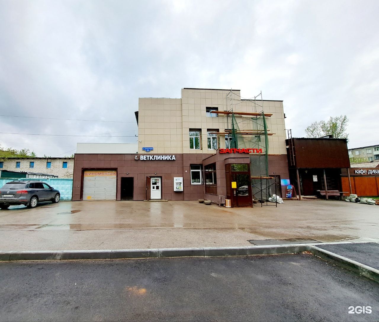 Ника, сеть ветеринарных клиник