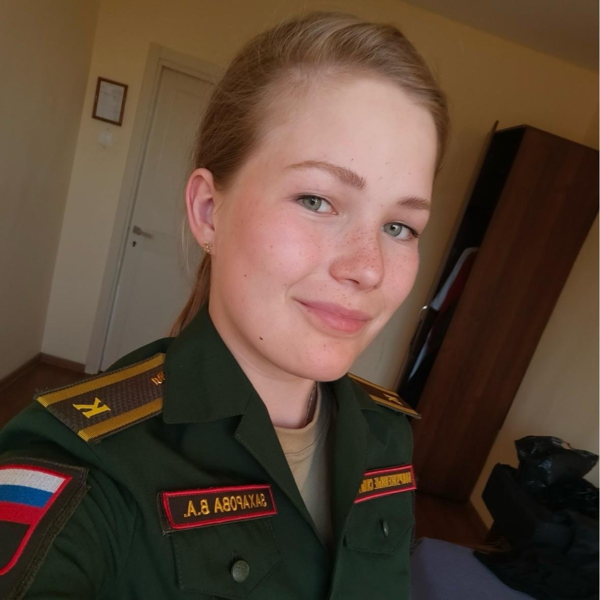 Ситивет, ветеринарный центр