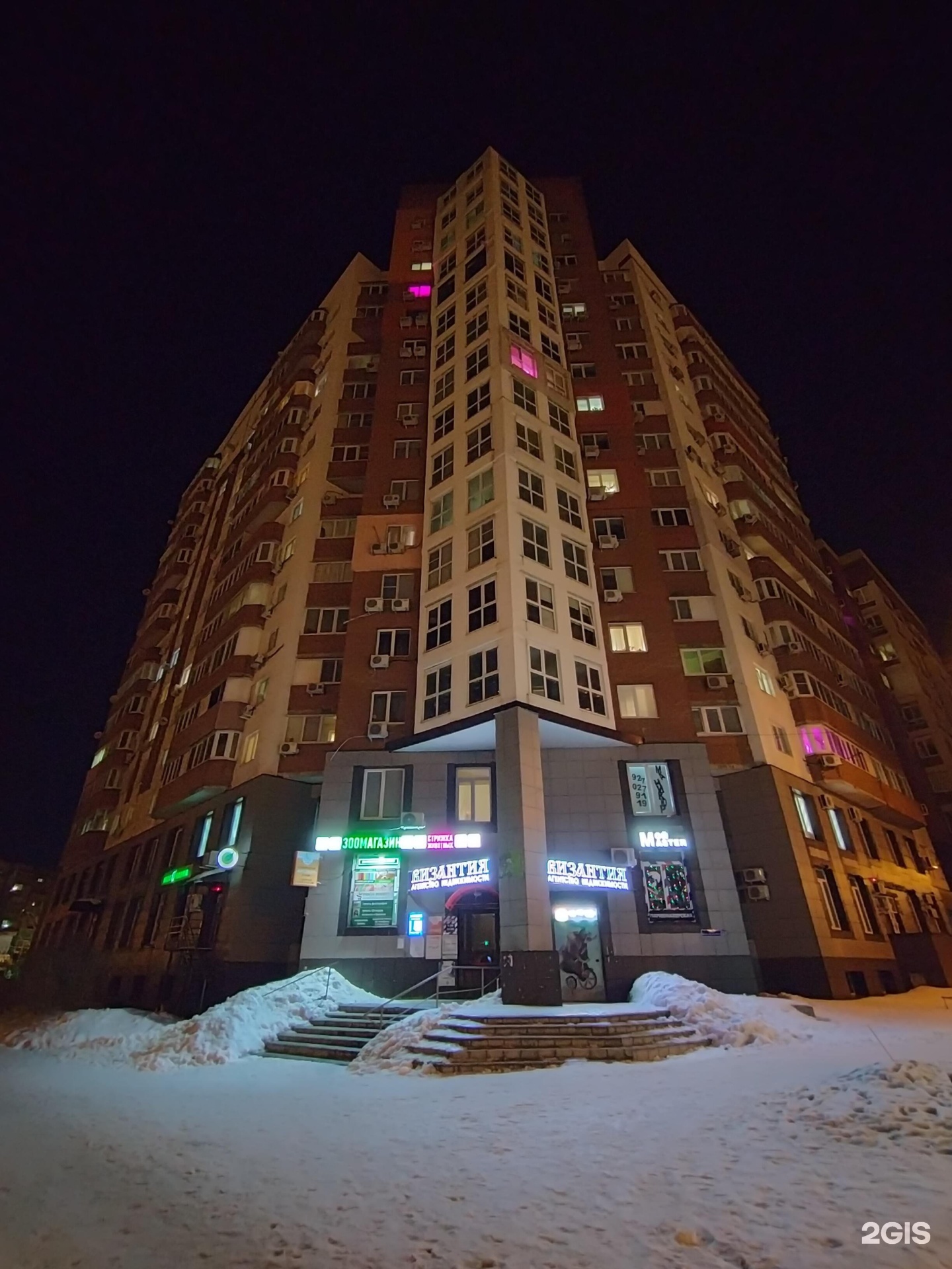 Чехвост, зоосалон