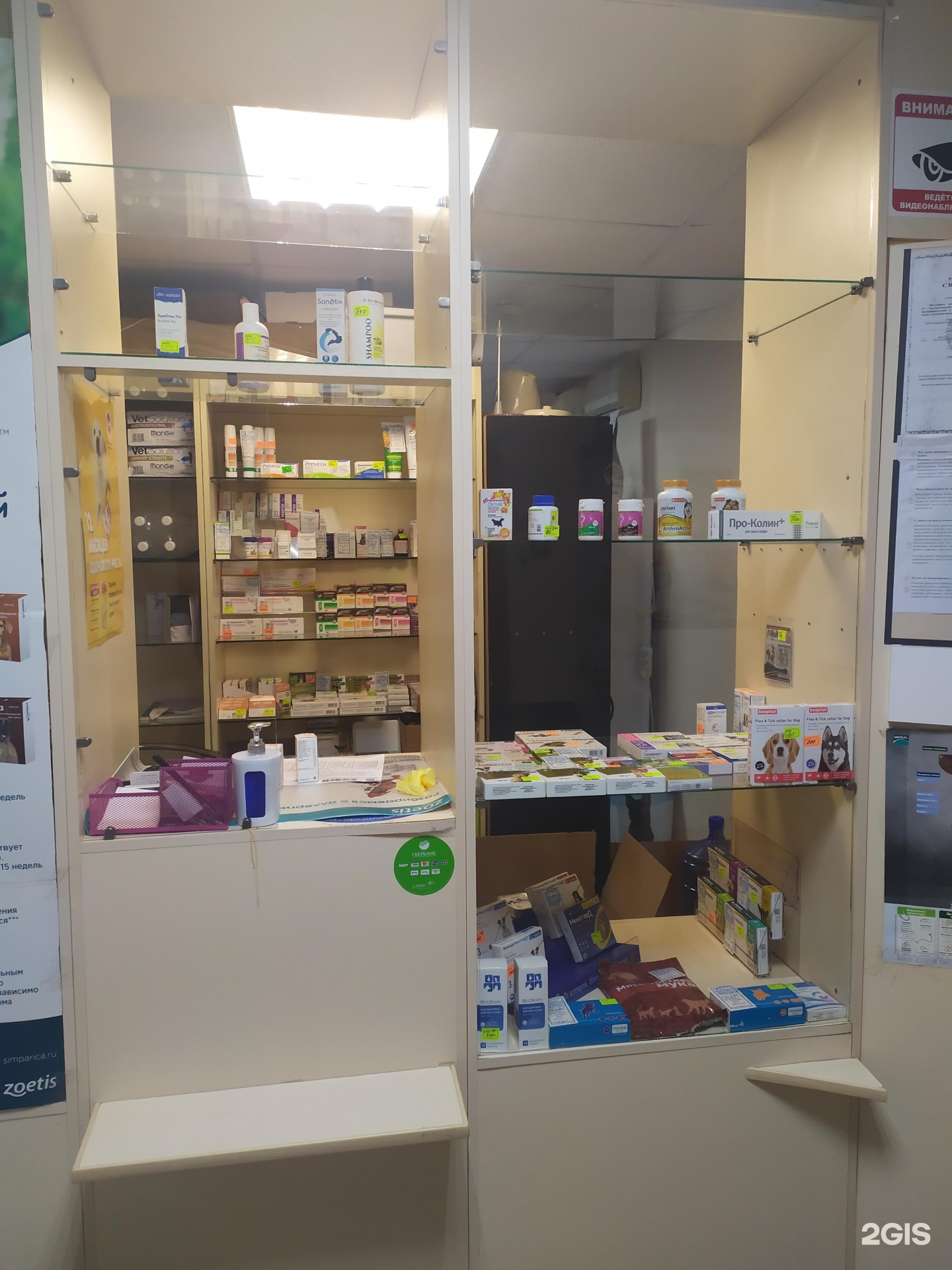 Умка, ветеринарный центр