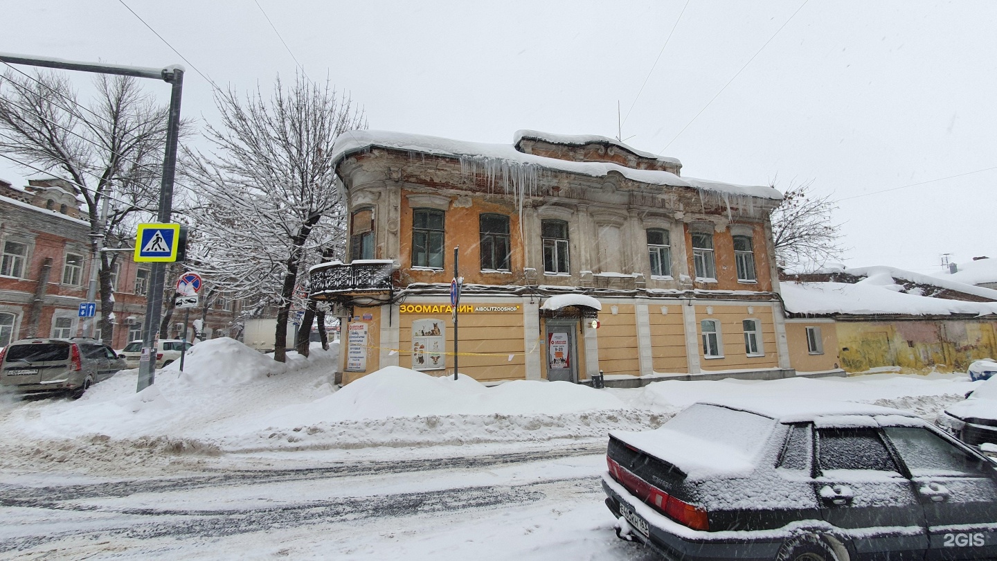 Aibolitzooshop, зоомагазин