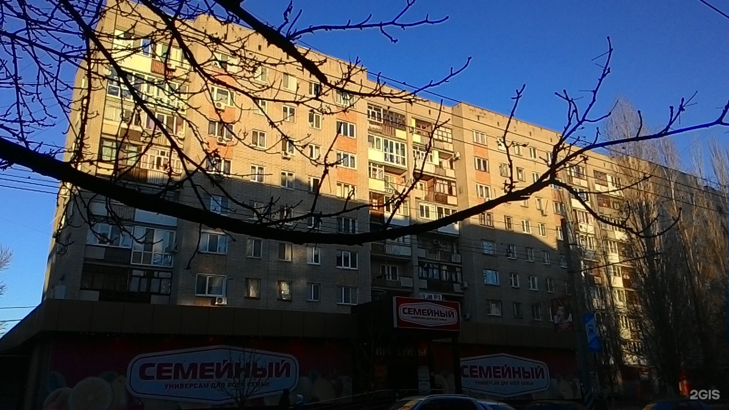 Дон Терьеро, салон для животных