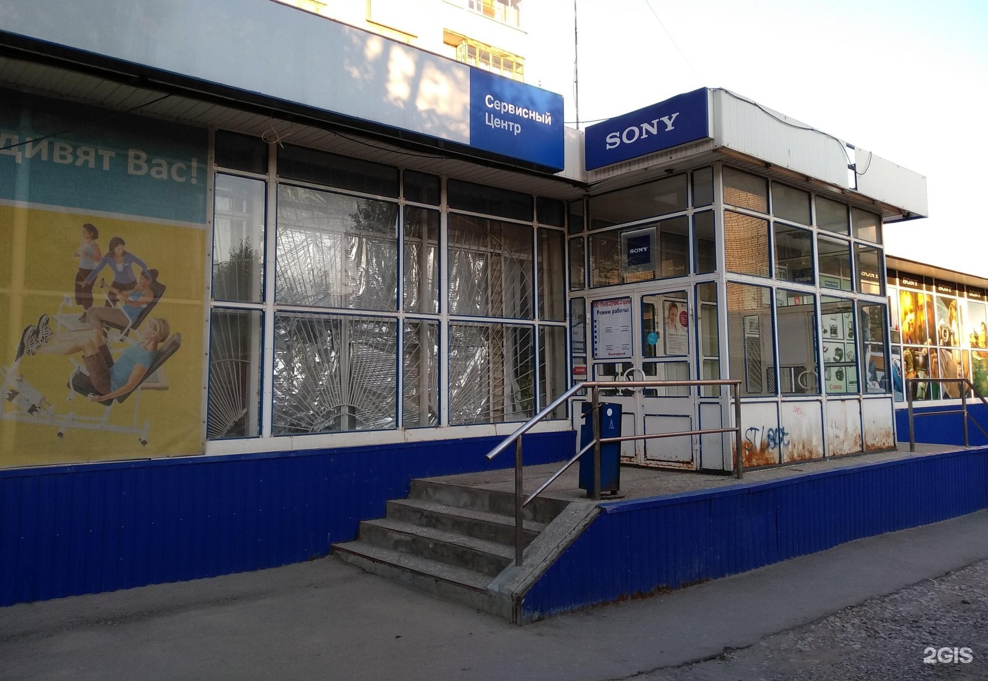 Ветпрактик, ветеринарная клиника