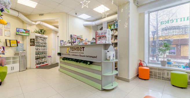 ТомВет, ветеринарная клиника