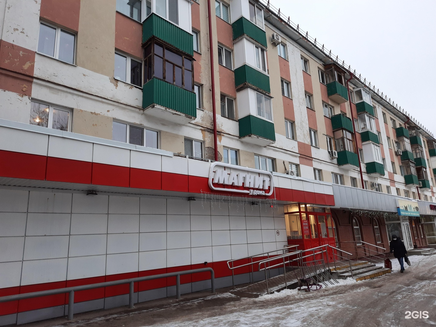 Центр здоровья животных, ветеринарная клиника