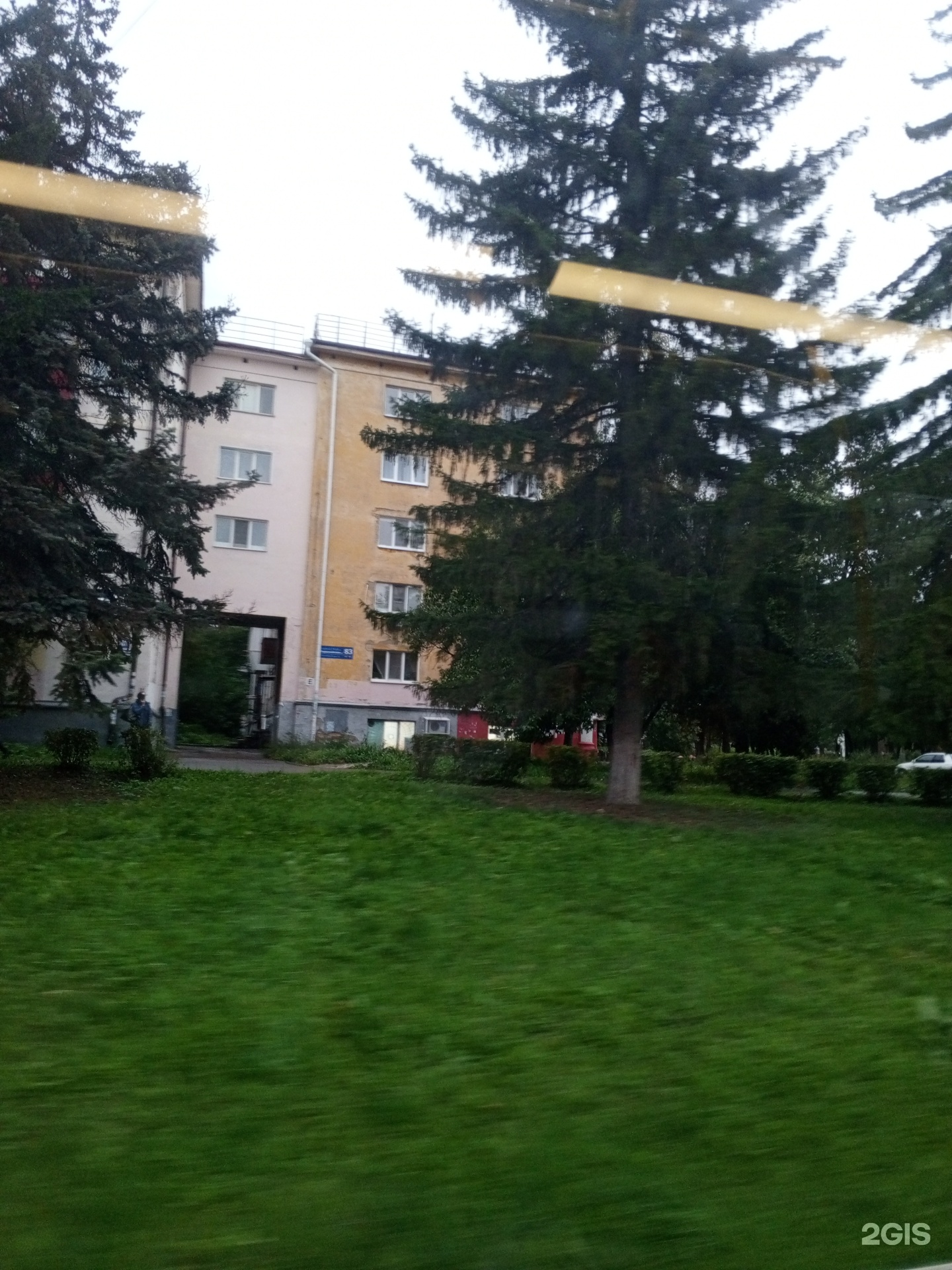 Забота, ветеринарный центр