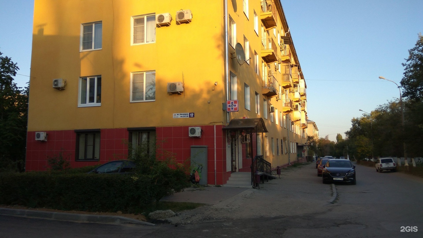 Добрые руки, ветеринарный центр