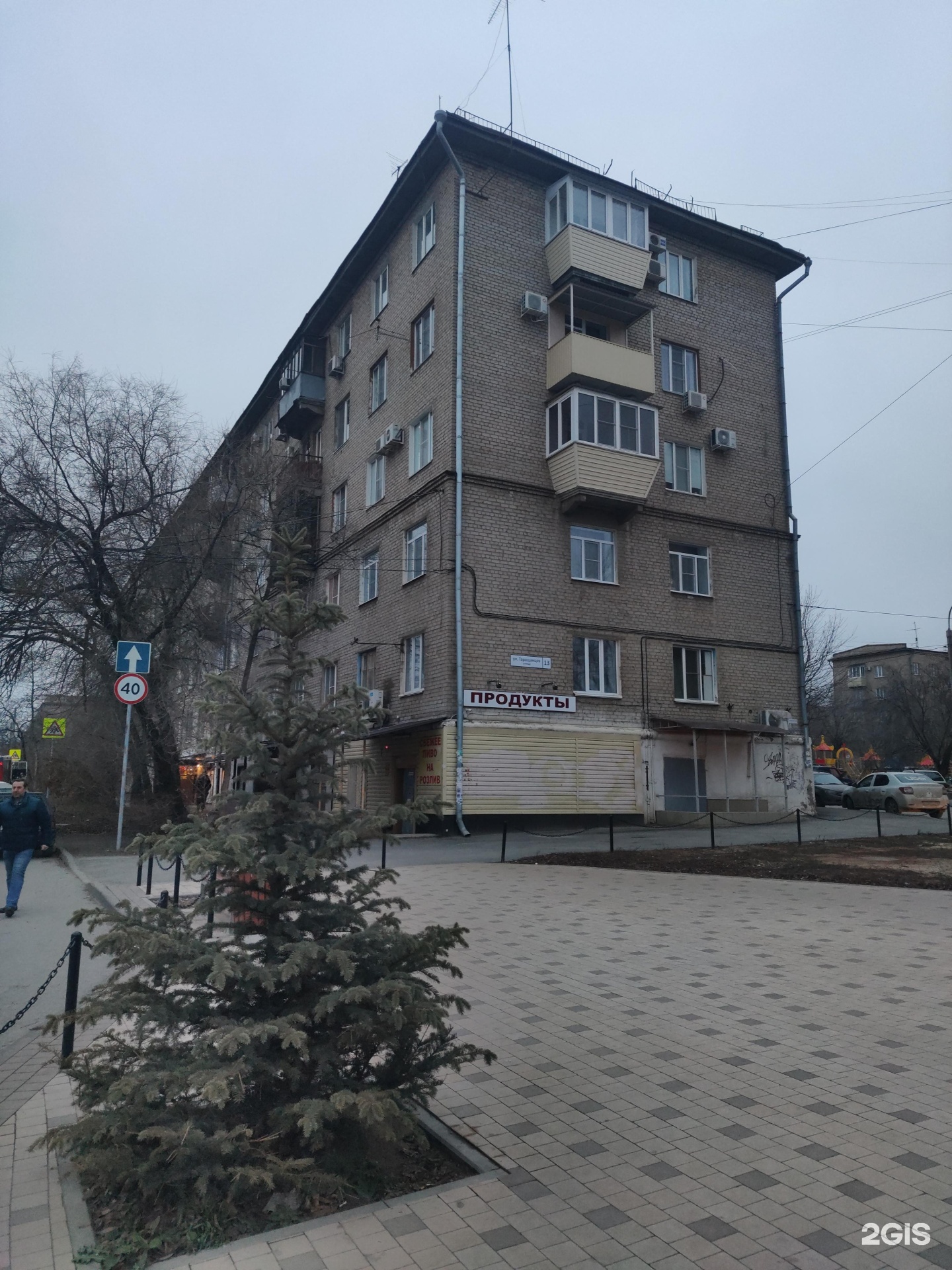 Дружок, ветеринарная клиника