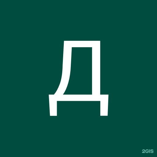 Магазин зоотоваров