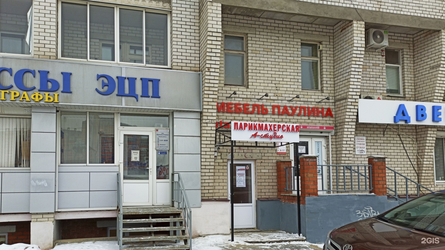 Здоровье Животных, ветеринарная клиника