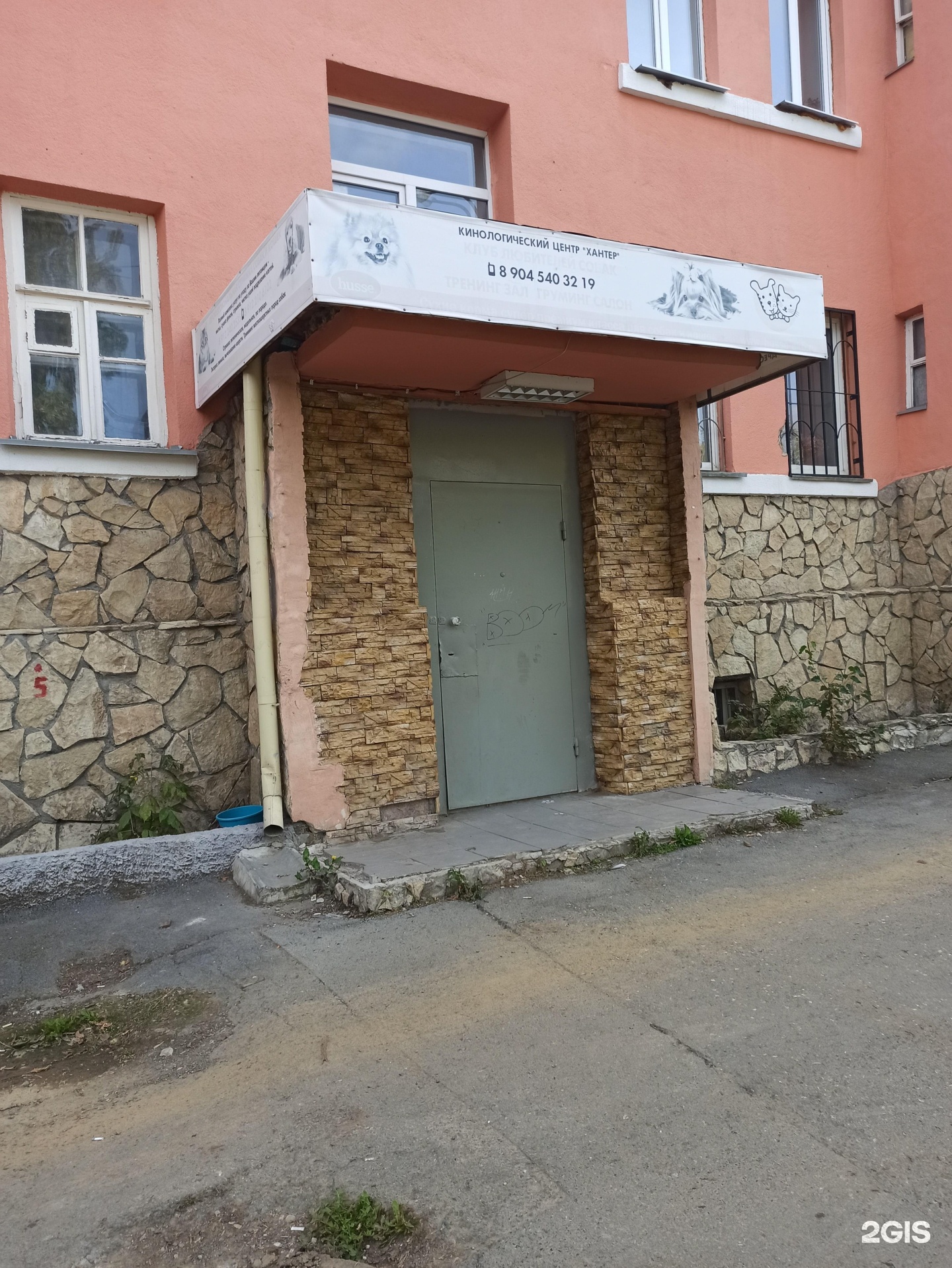 Хантер, клуб, Красных Партизан