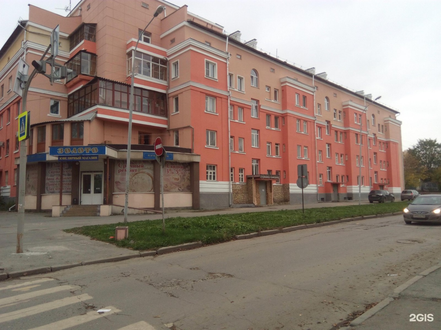 Хантер, клуб, Красных Партизан